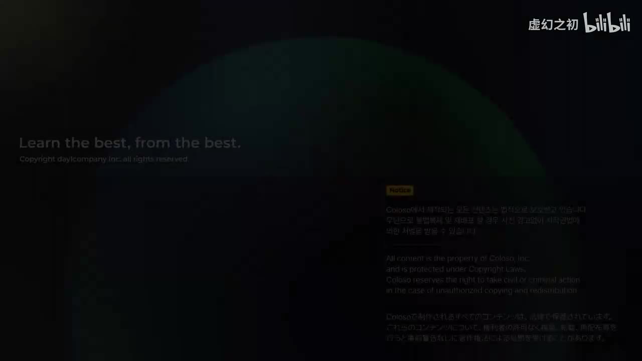 20-1. Structure of the Arms