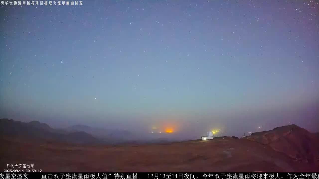 B站-清华大学2025-12-13T19_24_57