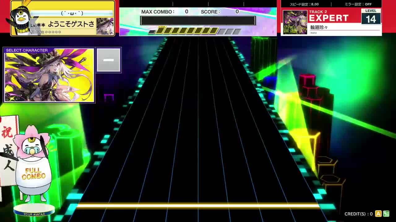 14.3(X-V) 輪廻玲々 [EXPERT 14] (譜面確認) [CHUNITHM チュウニズム]