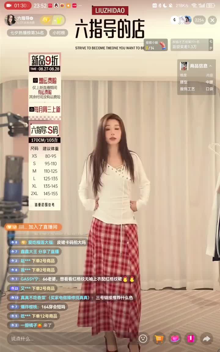 SVID_20250827_222202_2