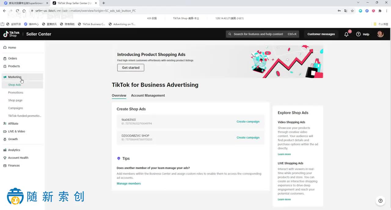 7.折扣、活动和广告