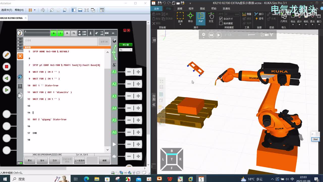 9.5 其他常用指令的联机表格