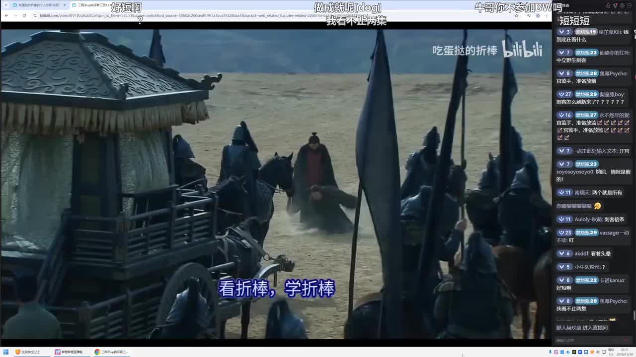 第134集：刺客刺杀失败，必须放他们逃生！