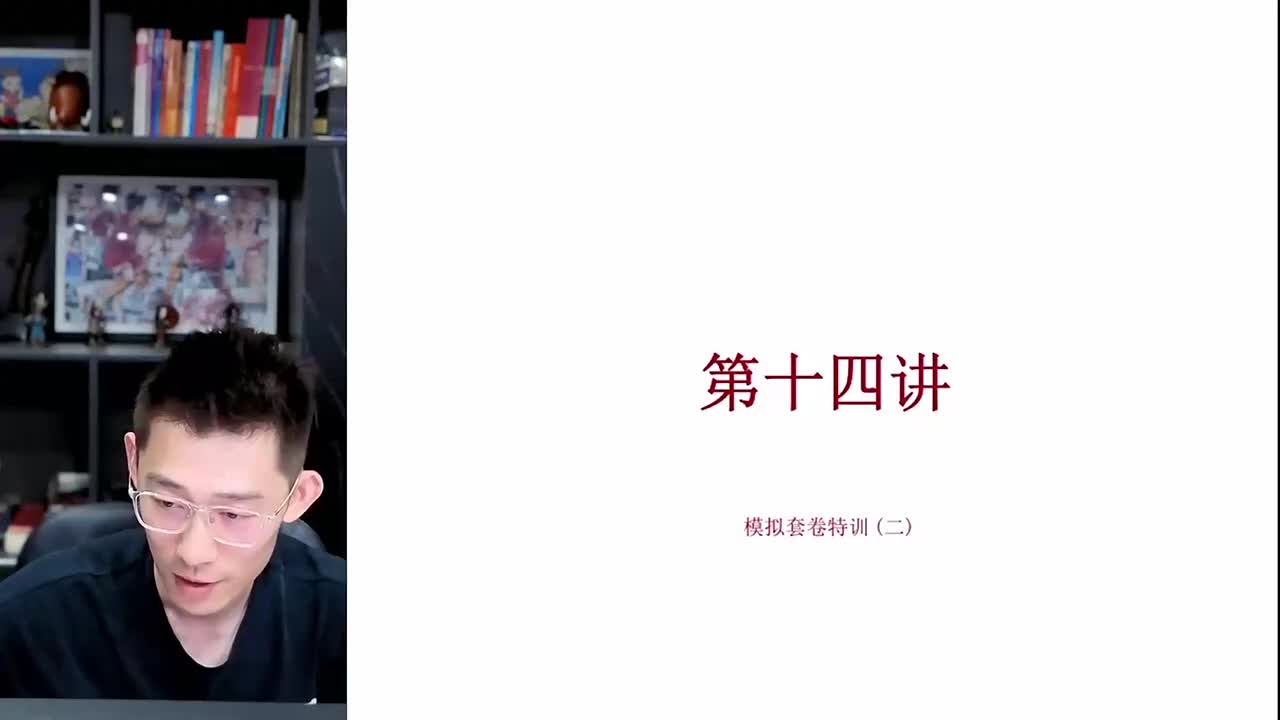 137.【春季】模拟套卷特训（二）