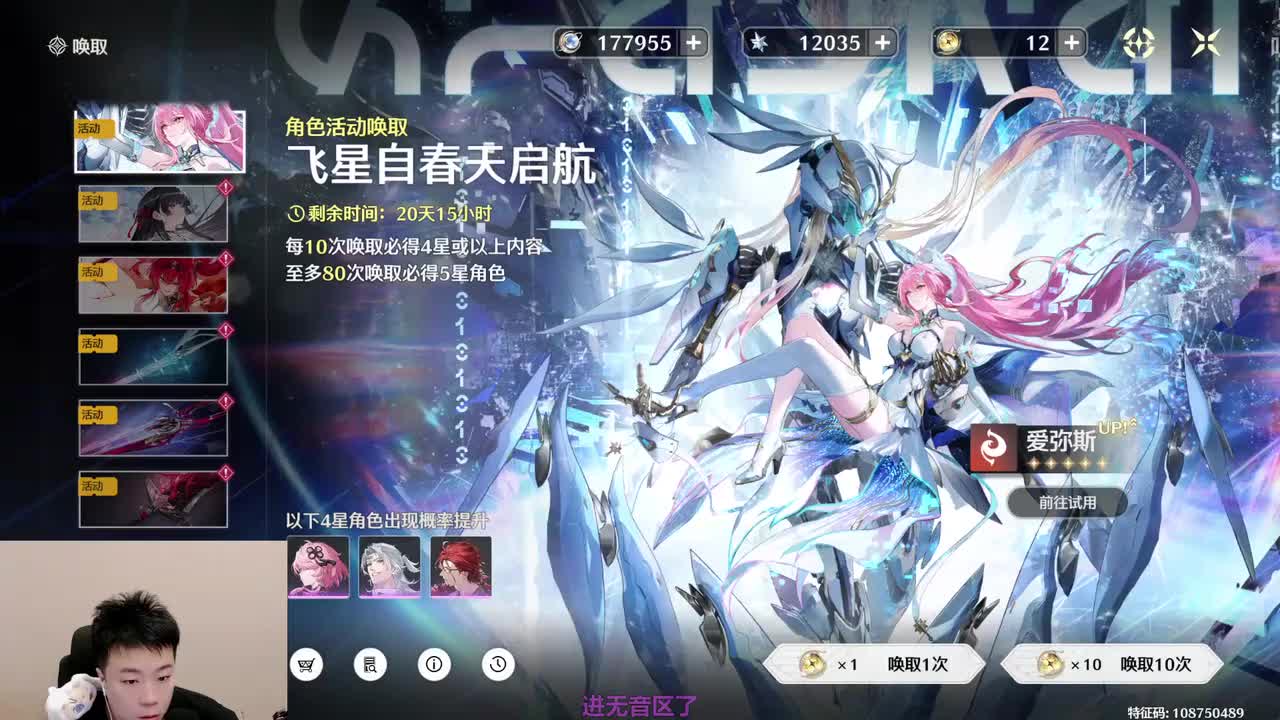 18时22分 鸣潮3.1启动！爱弥斯我来了！-鬼叔黍