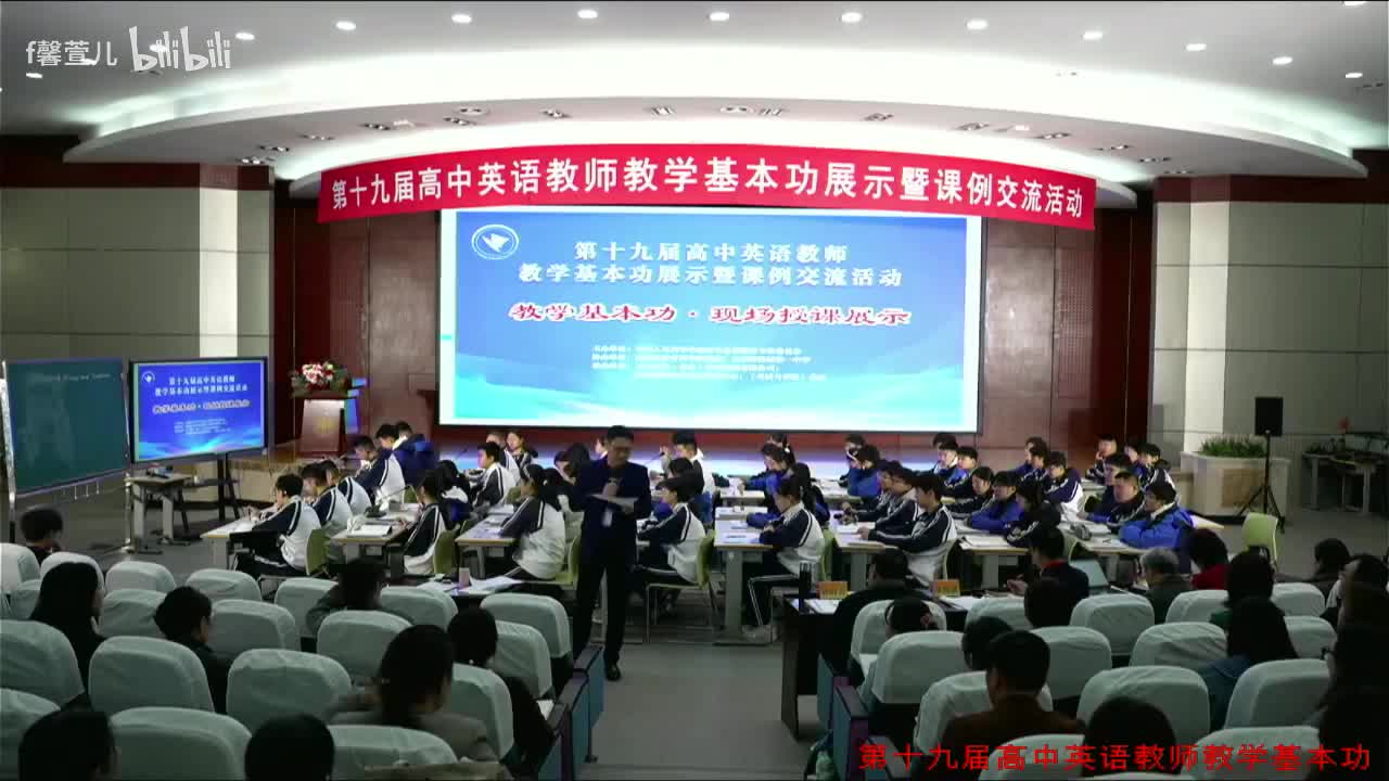 01 高一英语人教版必修第二册Unit 4 History and Traditions 听说课 陕西 杨洋