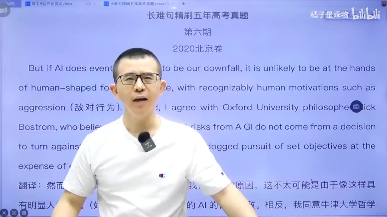 63.64.长难句课程-长难句第6期(Av114136675523834,P64(Av114668177720635,P63)