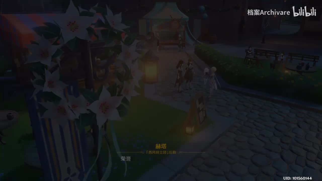 支线-「荣誉骑士的调饮心得」