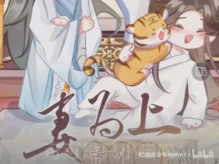 第二季 番外 合集