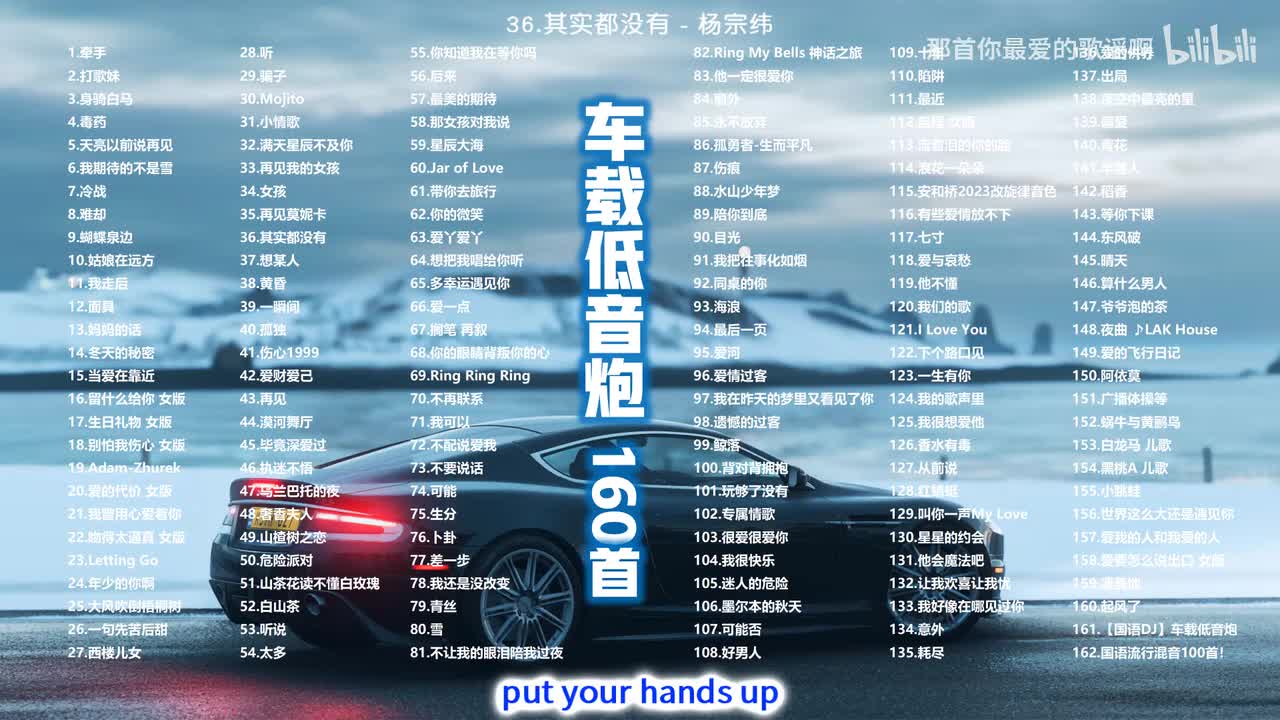 36.其实都没有 - 杨宗纬
