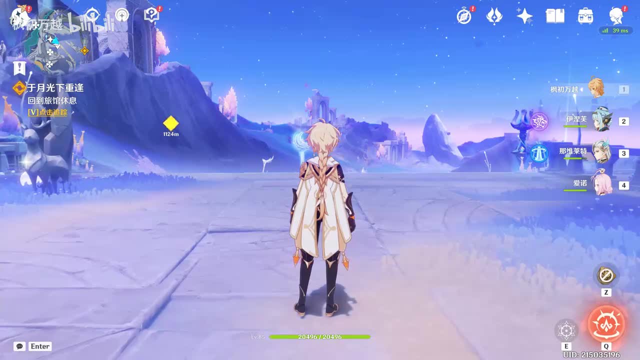 「6.0主」雪浪与苍林之舞4 于月光下重逢2