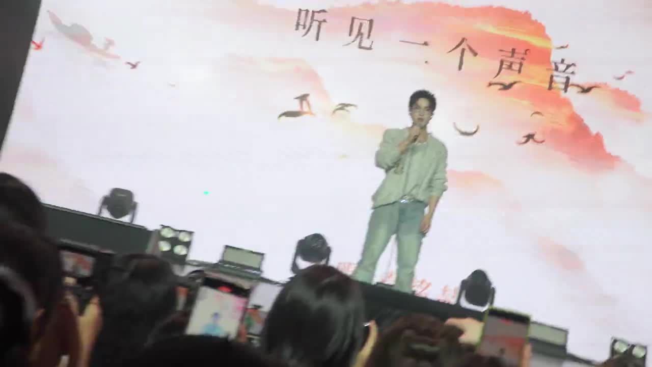 袁铭喆《赴人间》《不见长风》连续fo