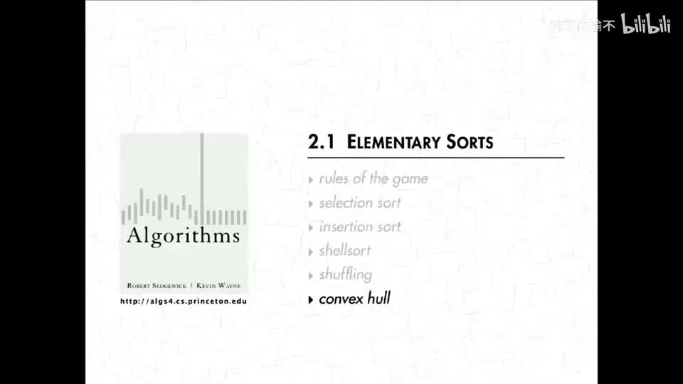 5 - 6 - 凸包 1350_明文传输不