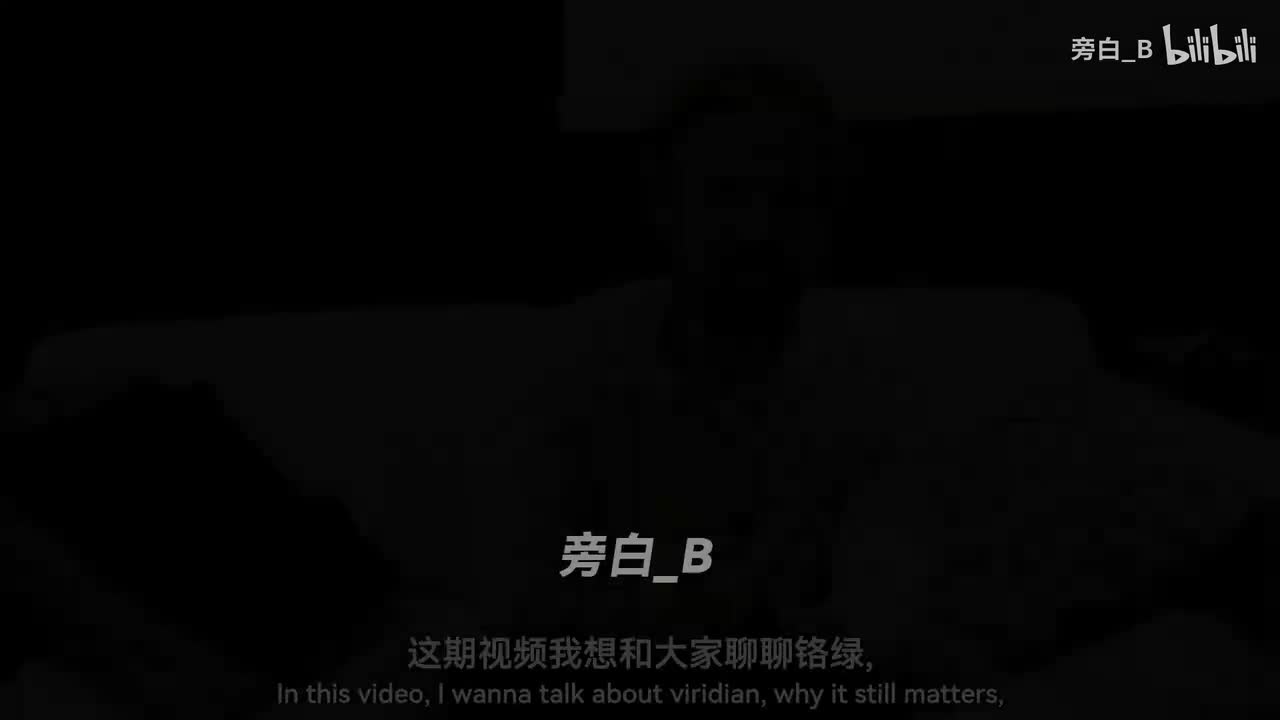 配音