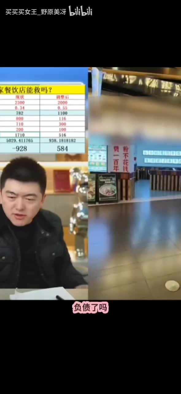 60万做米线_20260203105556