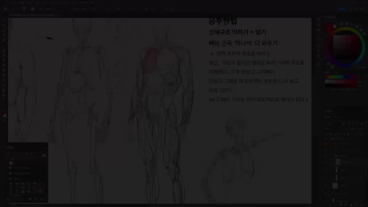 02-2. Jida的学习心法