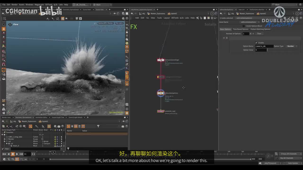 E-28-Rendering&致使_[中文配音]