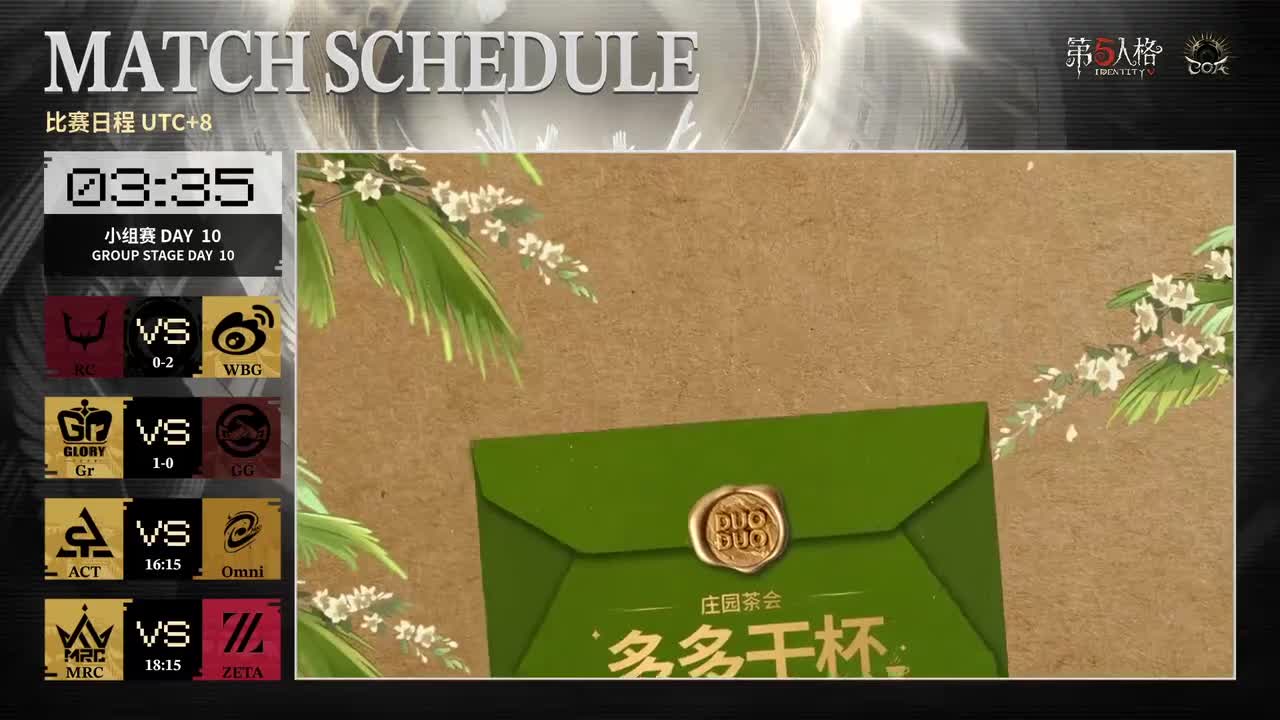 ACT vs Omni 第一局