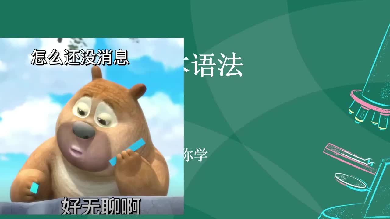 5.20-20第四章-5-专升本应用下_batch