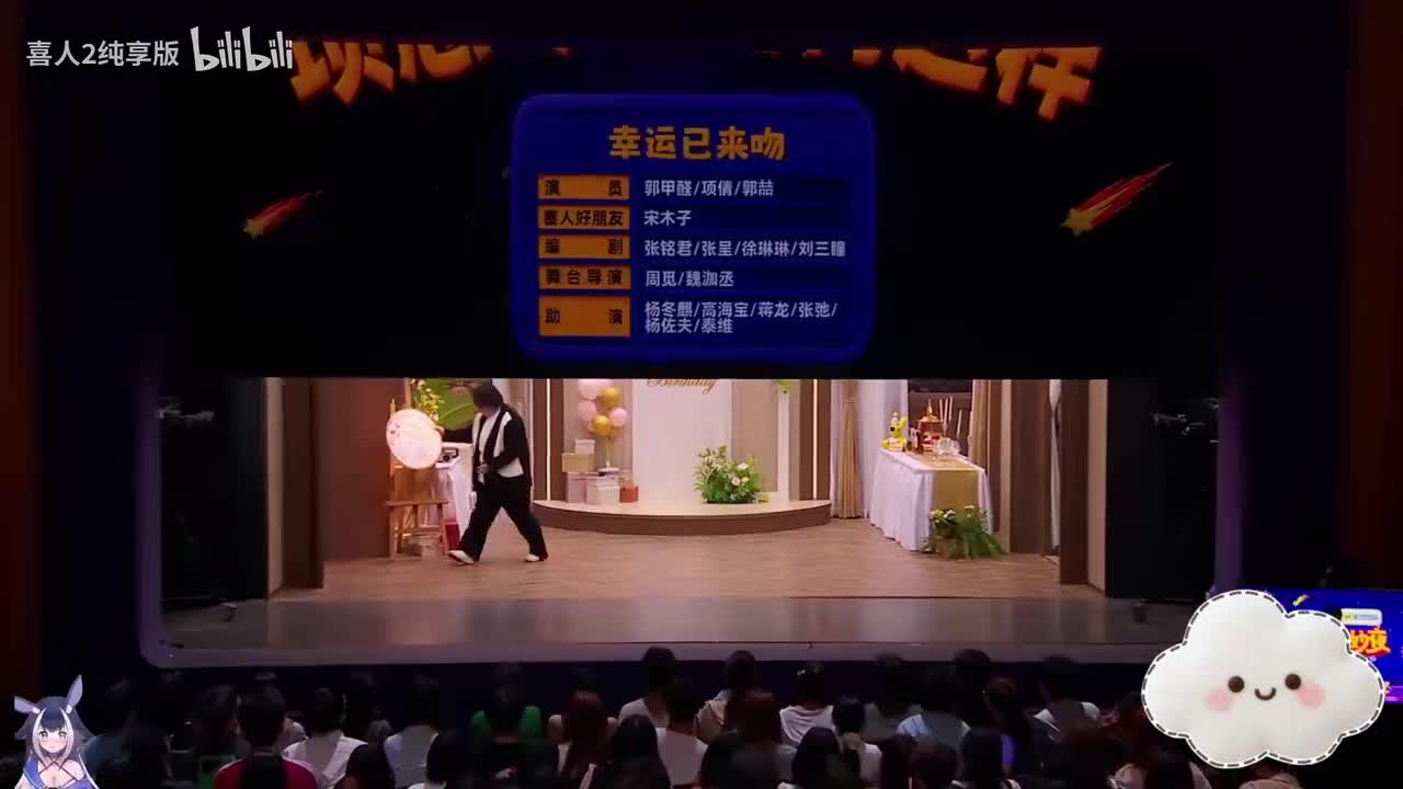 项总今天为何这样子