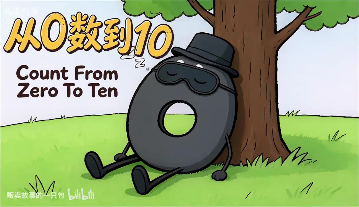 中文版