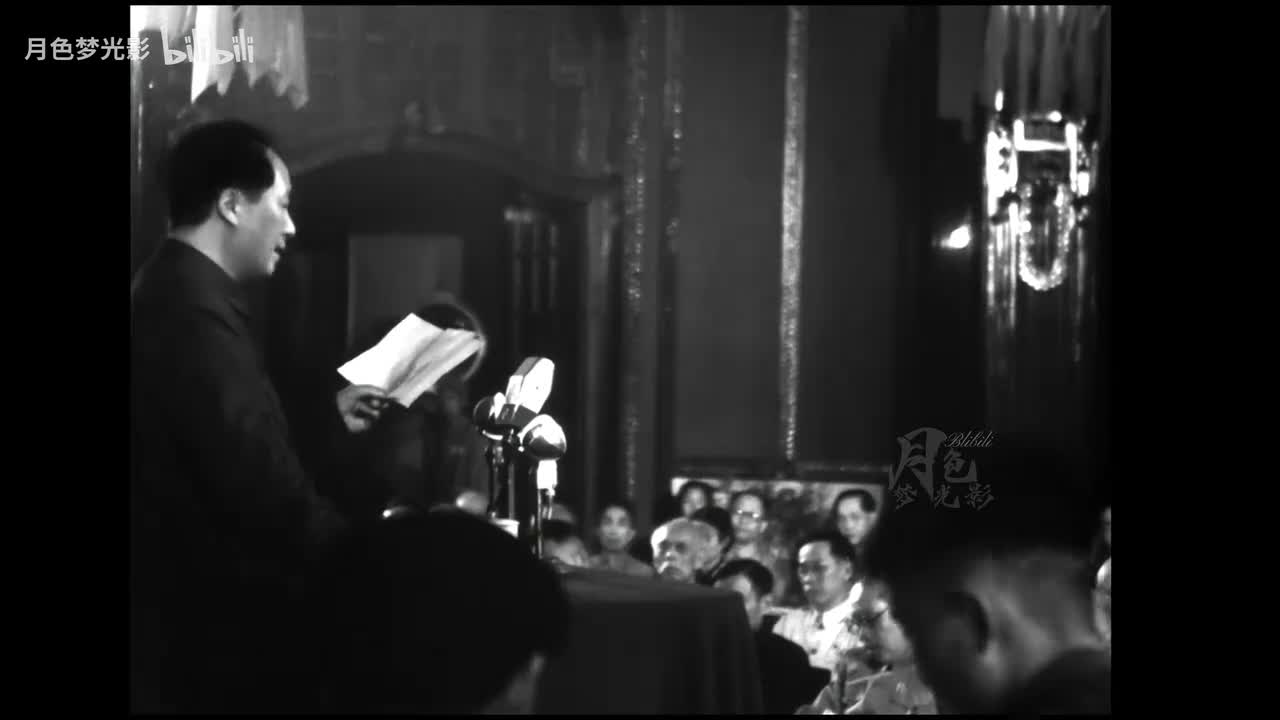 毛主席霸气讲话 高清原声全集