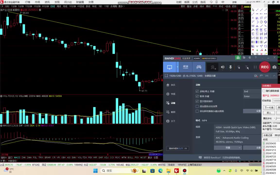 我不是股神之陪你从新娘走到黄脸婆-9