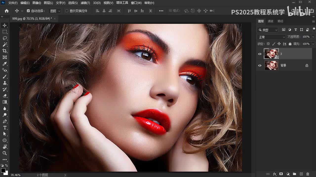 【练习】嘴巴调色