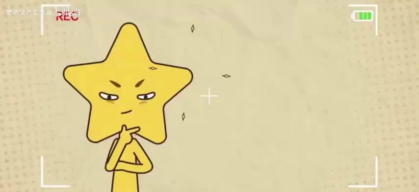 76.6.文学作品的叙述顺序