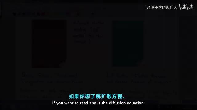 10_真实路径积分与扩散方程