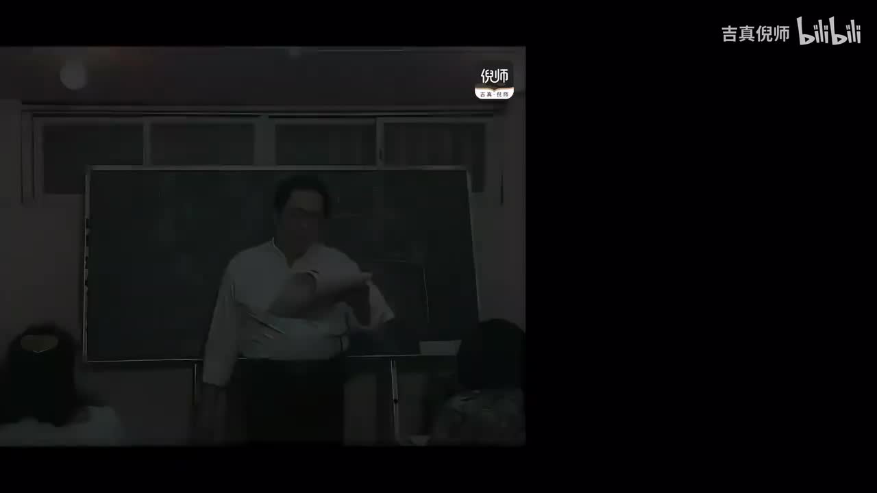 38：案例17紫微星在申宫