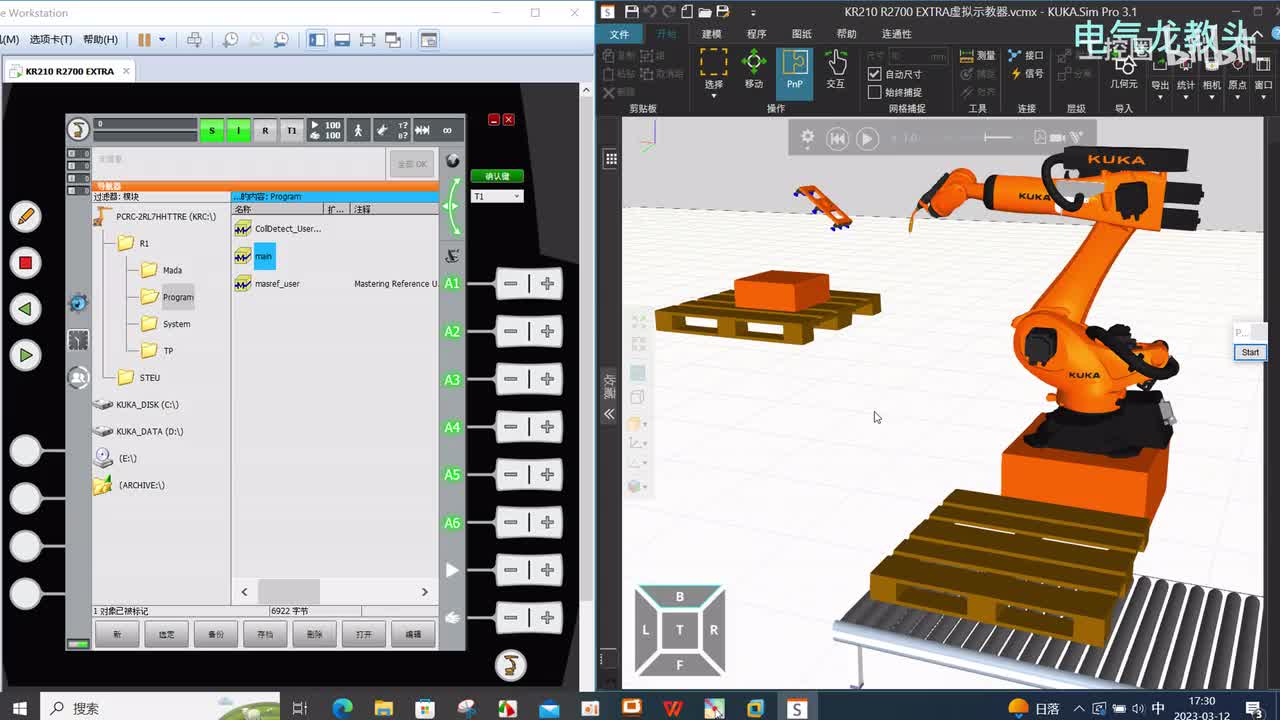 10.1 把输入输出端口定义成变量