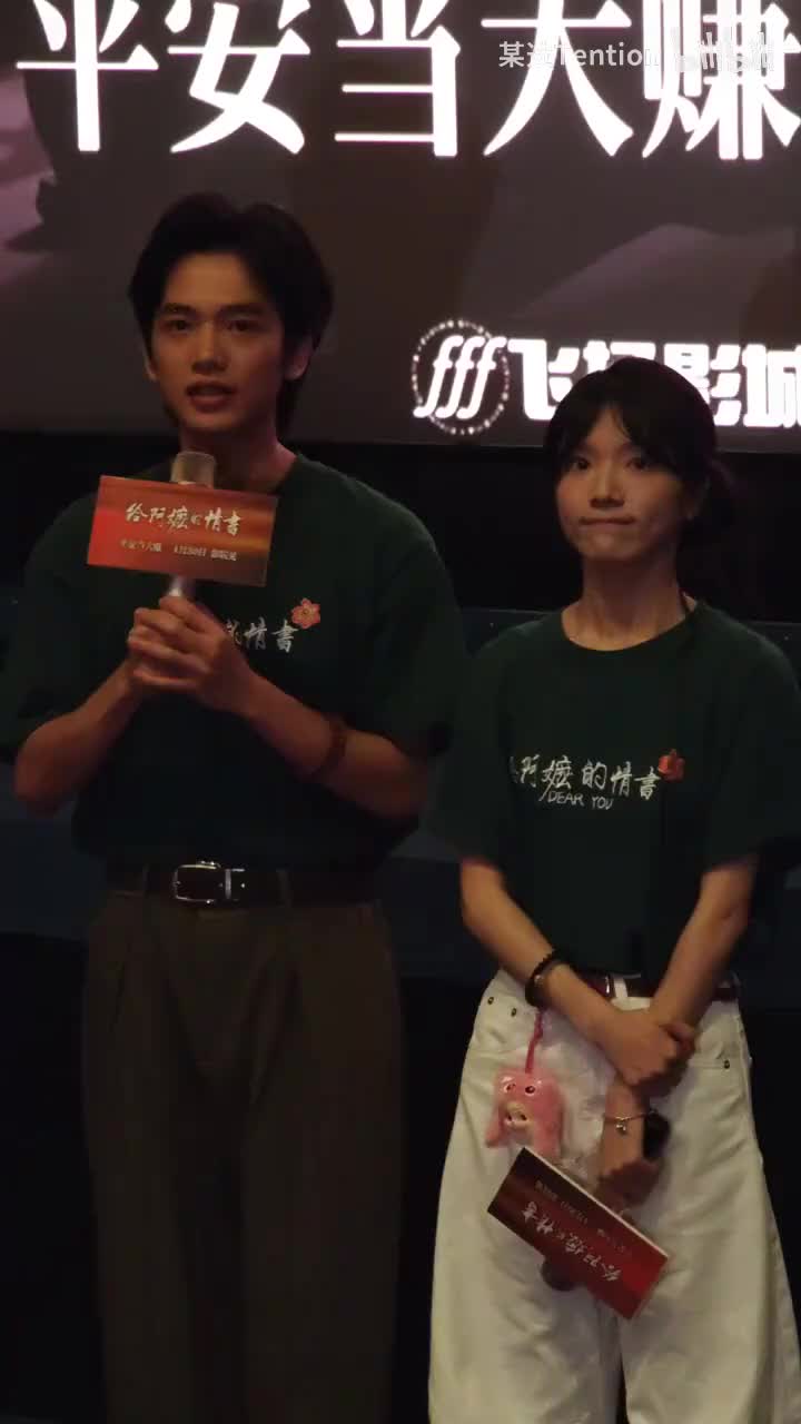 李思潼王彦桐 如何进入角色