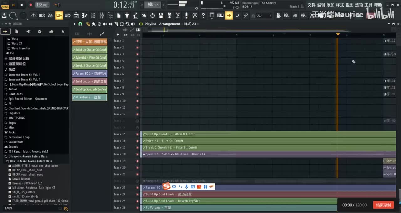工程走带（无人声）非AI作品证明