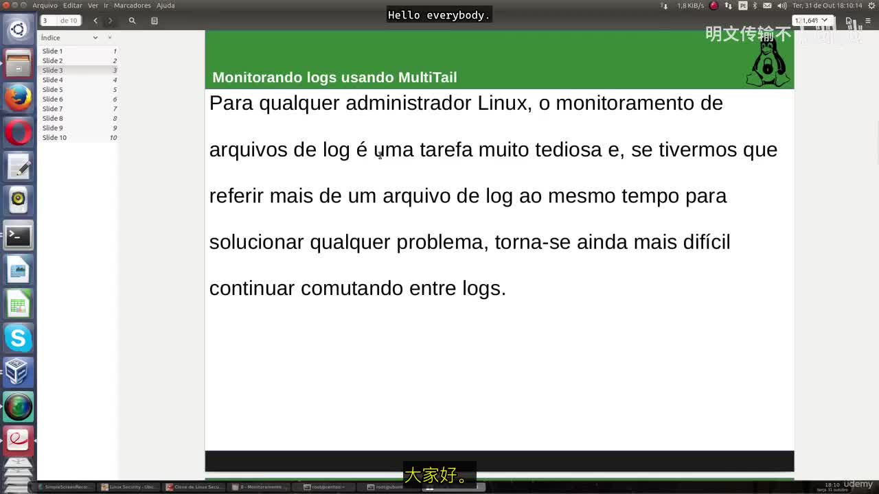 31_3 - 使用MultiTail监控日志_明文传输不