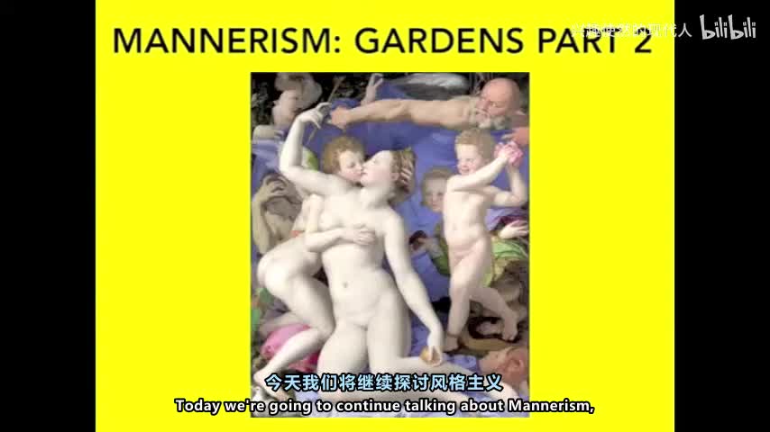 26 - 建筑史 第27讲 手法主义园林第二部分