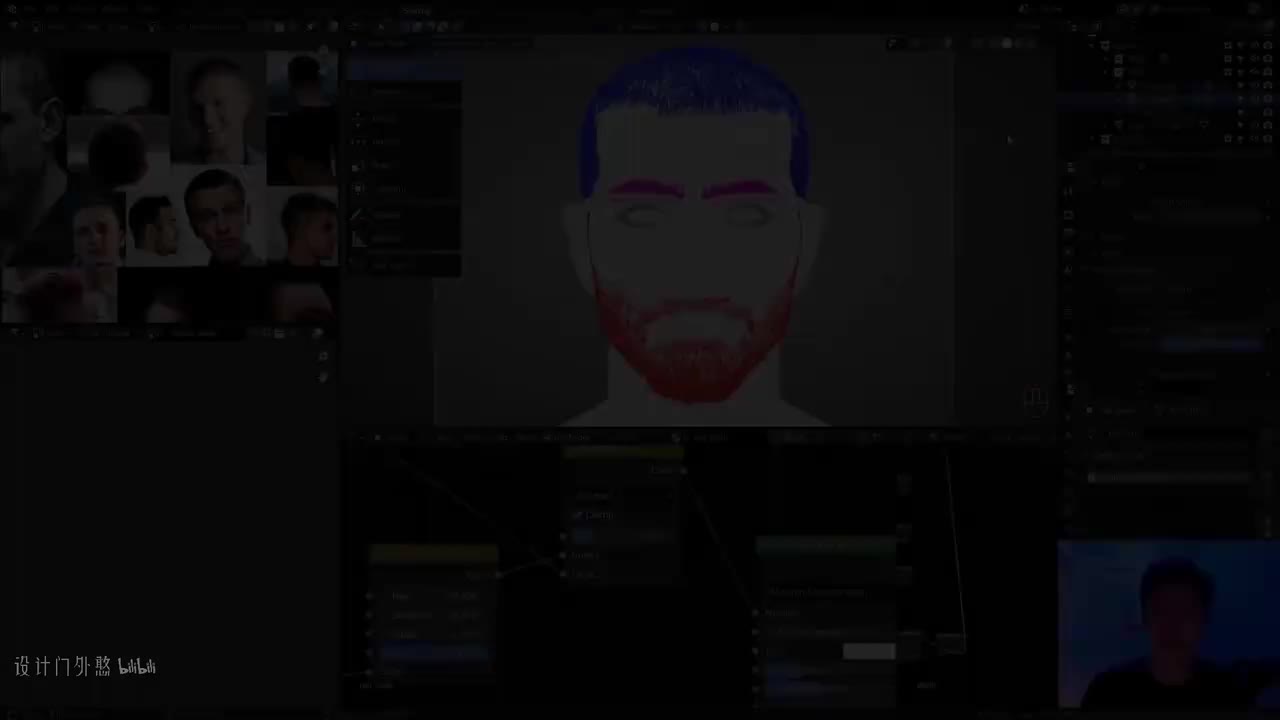 C04L06_头发优化-I