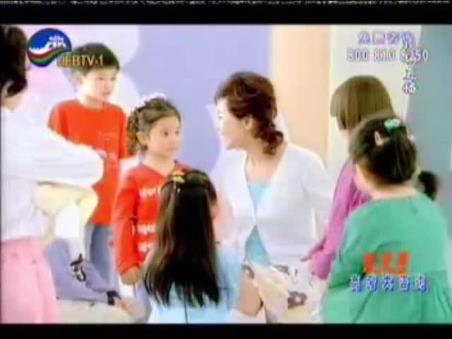 童康宝排铅口服液-2006年