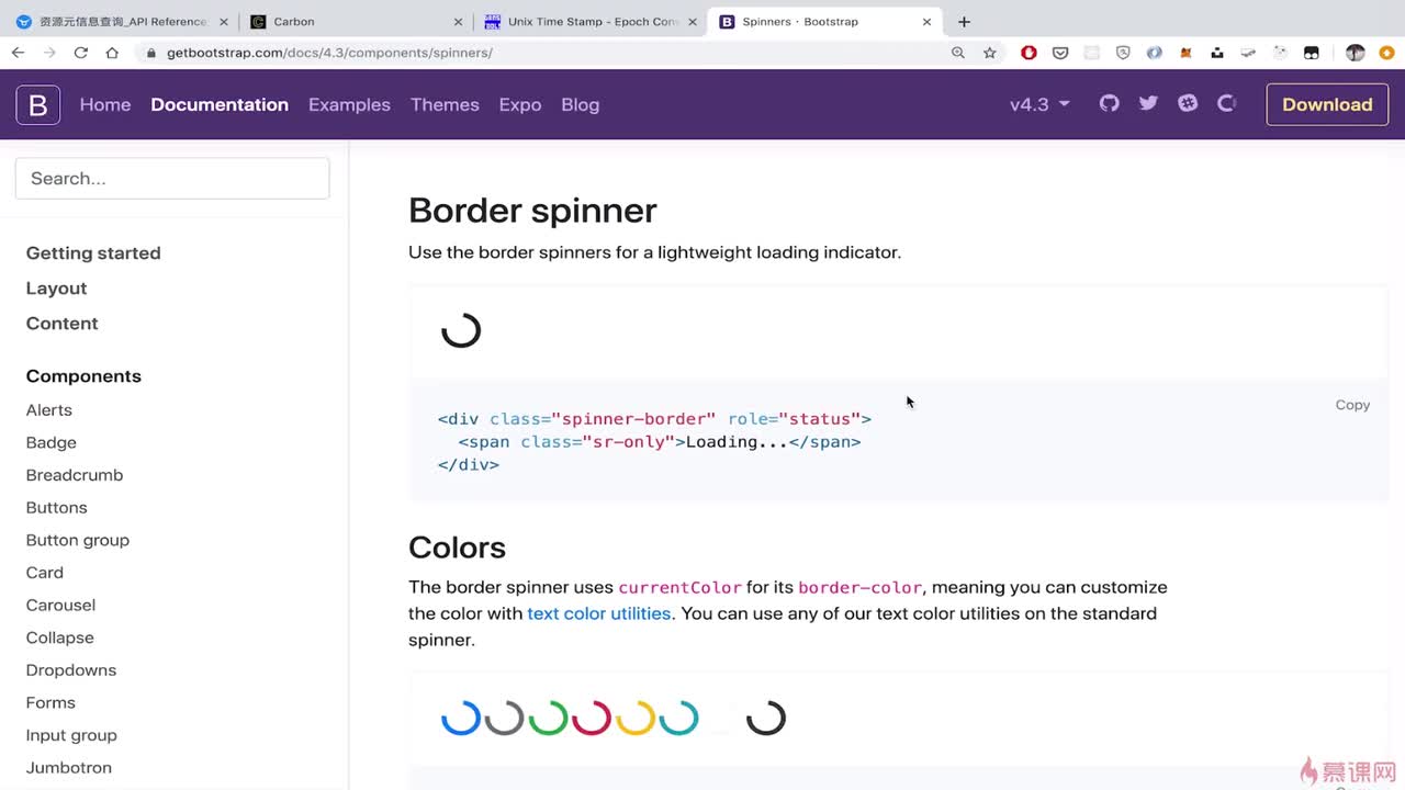 11-9 为应用添加 Loading 效果【www.52download.cn】