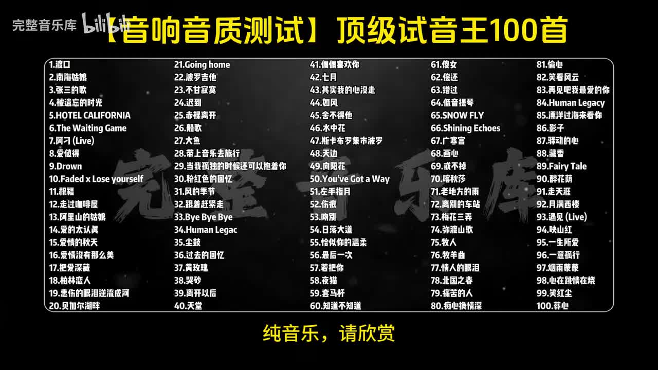 47.斯卡布罗集市波罗