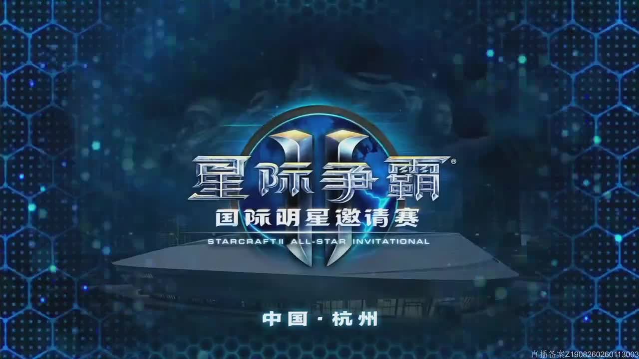 传奇组第一场 INnoVation vs SoO