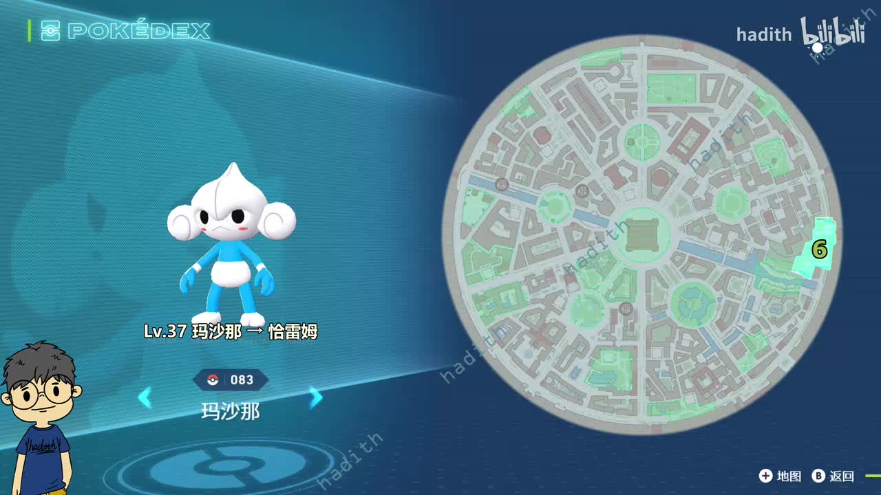 083-084 玛沙那、恰雷姆