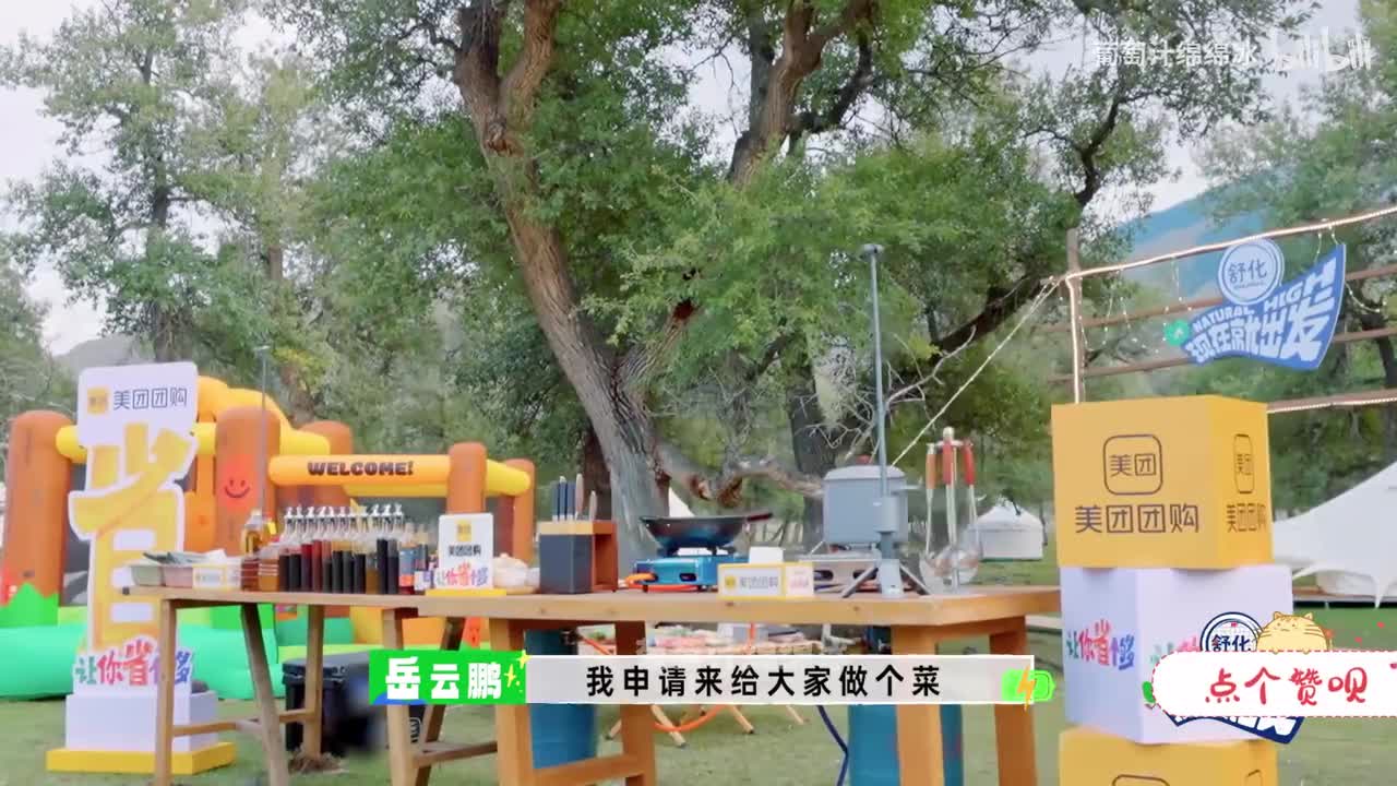 干挑面羊肉萝卜
