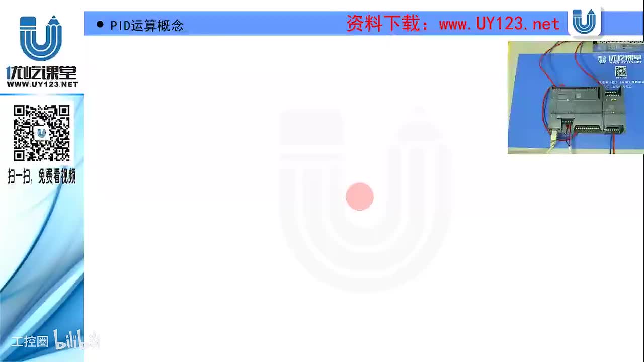 151.PID的概念及参数设定的方式