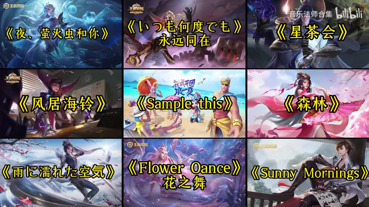 【珍藏歌曲】治愈系纯音乐，暂停 安静 放空31