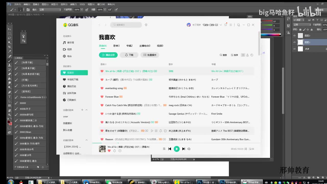 【线稿表达】肌肉+细节