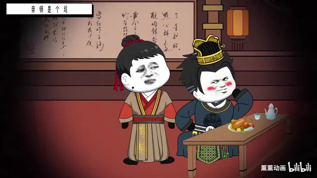 第一部-楚铁柱 3