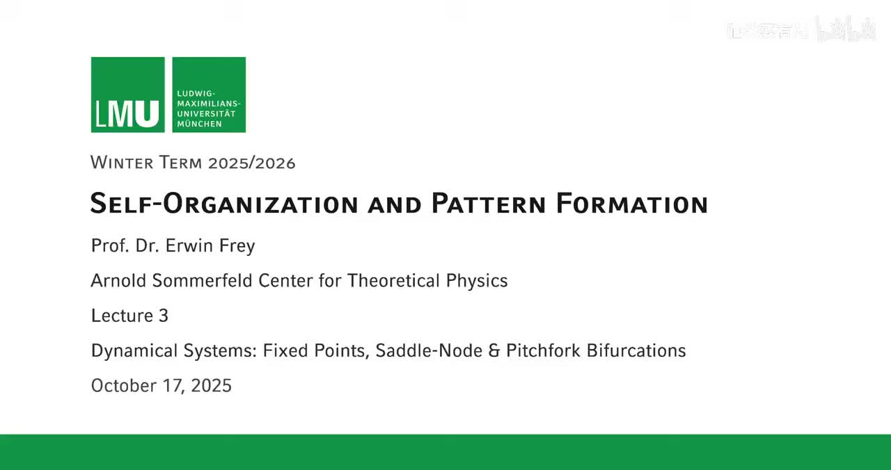 3. 动态系统_ 固定点、鞍结点与叉形分岔【中配+中字】