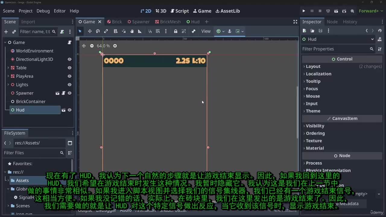 7-24_-_21_-_游戏结束