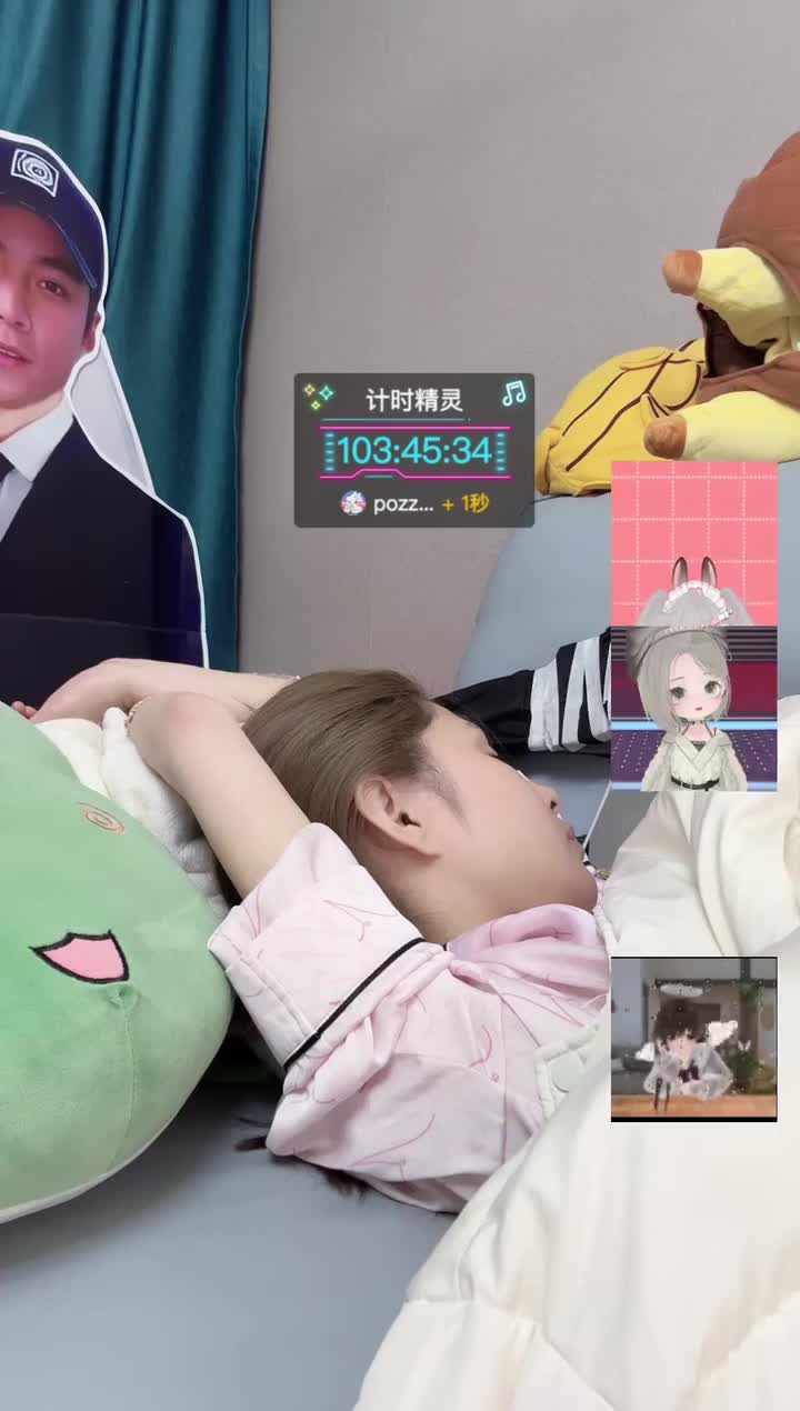 P17-20时21分-果冻cc007正在直播